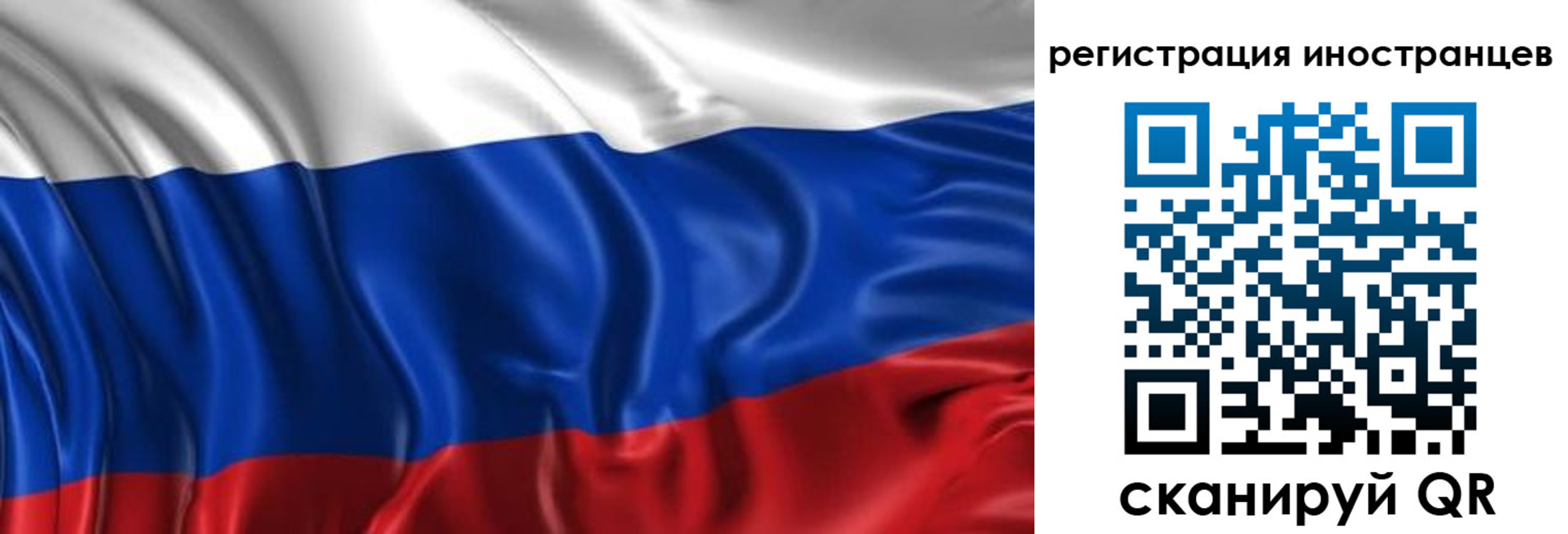прописка от собственника в Джанкое