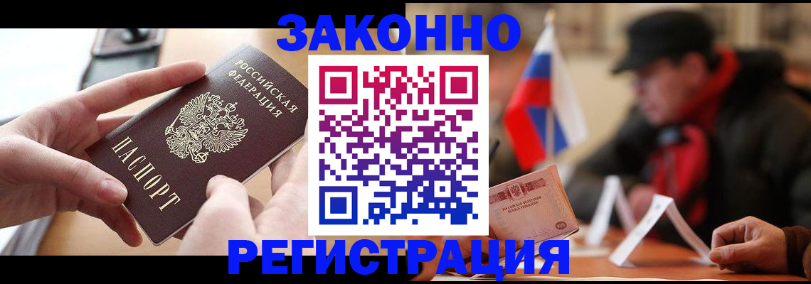форма 3 в Джанкое