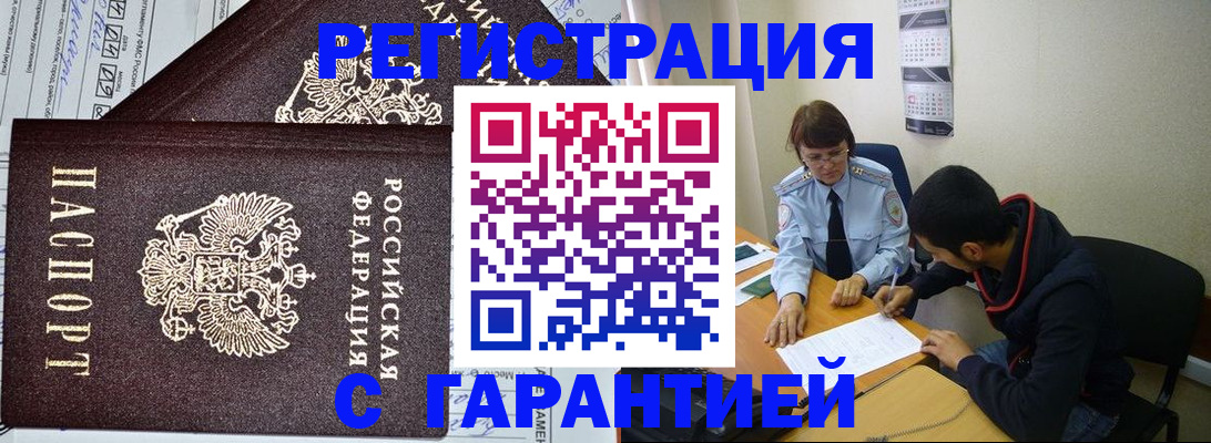 регистрация для дет. сада в Джанкое
