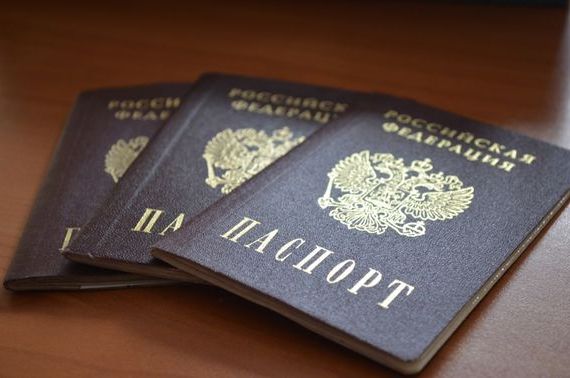 прописка в Джанкое